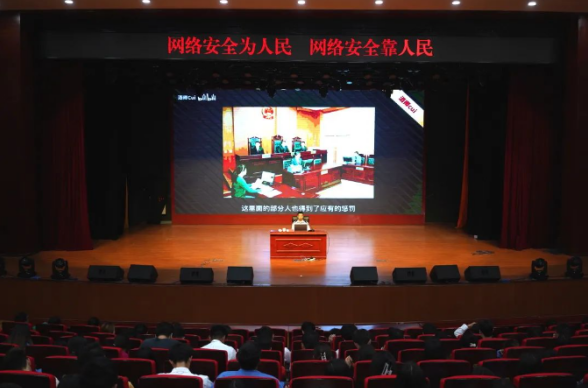 畢節(jié)工業(yè)職業(yè)技術(shù)學(xué)院  開展“網(wǎng)絡(luò)安全為人民，網(wǎng)絡(luò)安全靠人民”  專題講座