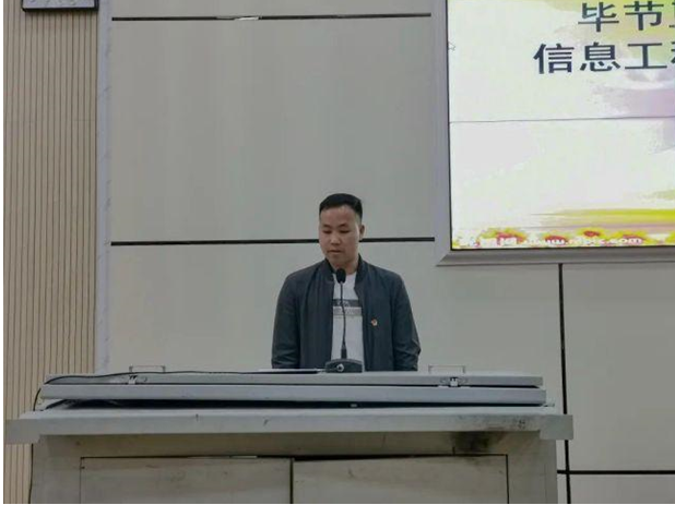 時代使命，青春擔(dān)當(dāng) | 我系舉行入團積極分子培訓(xùn)開班儀式