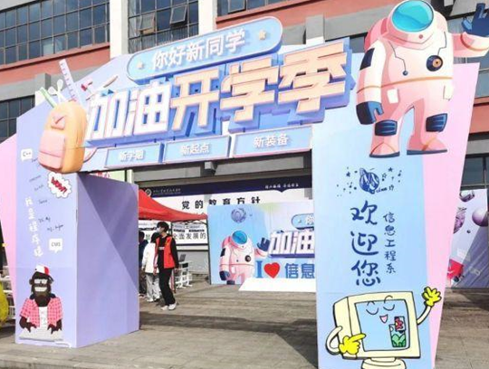滿“新”歡喜，只為遇見(jiàn)你?。?！