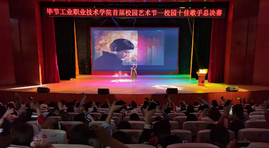 歌聲唱響工職院，星光閃耀賀華誕 | 叮！新鮮出爐的“十佳歌手”來啦~