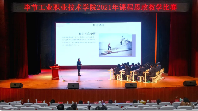 立德樹人堅(jiān)守初心 課程思政潤(rùn)物無聲