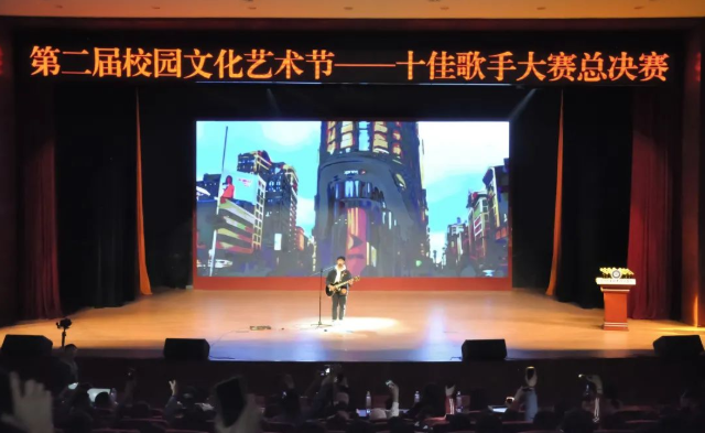 巔峰對決 燃爆全場——第二屆校園十佳歌手總決賽震撼來襲！