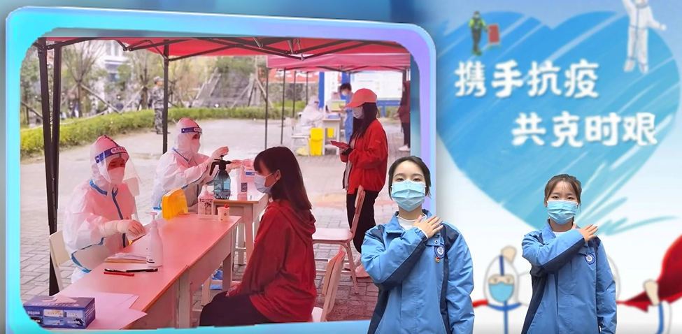 畢節(jié)工業(yè)職業(yè)技術學院抗疫故事（二）
