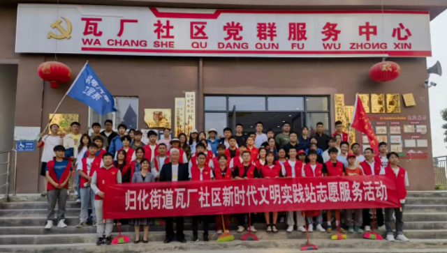 匯聚校地青年力量，共建、共治、共享文明和諧家園