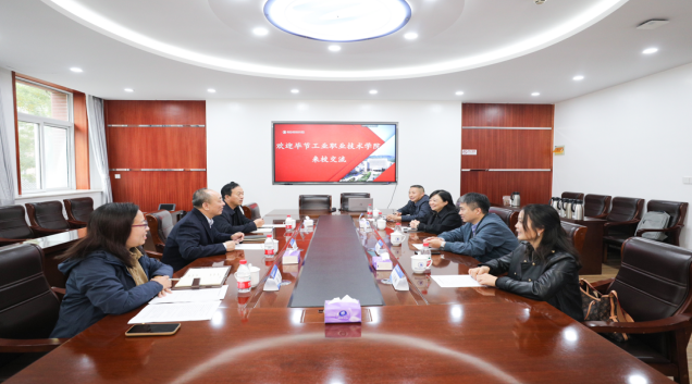 觀摩學(xué)習(xí)拓思路，交流互鑒促提升——我院赴北京工業(yè)職業(yè)技術(shù)學(xué)院交流調(diào)研