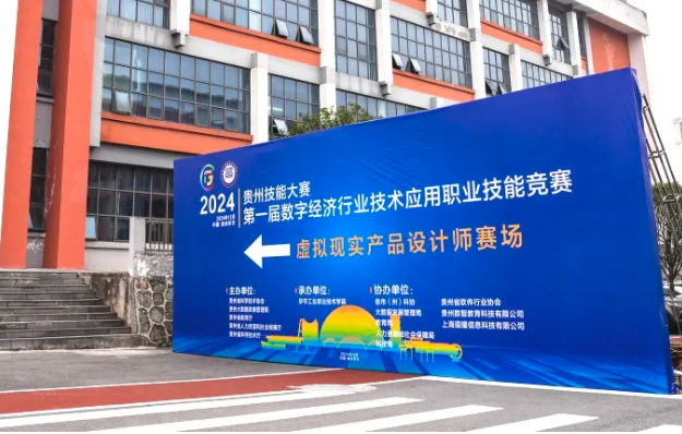 競賽采訪 | 走進(jìn)技能競賽，感受匠人之心