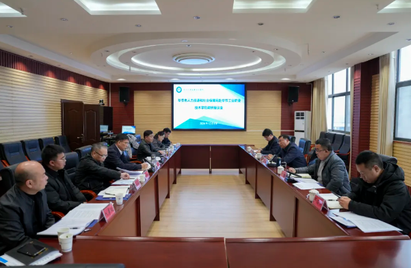 畢節(jié)市人力資源與社會(huì)保障局黨組書記、局長楊家凱一行到我院調(diào)研