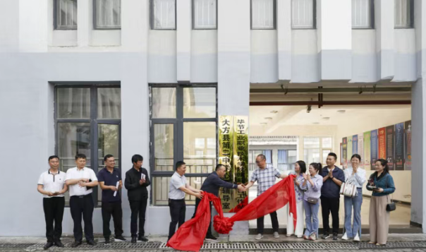 深化校際協(xié)作加強心理健康教育，畢節(jié)工業(yè)職業(yè)技術(shù)學(xué)院與大方二中共建心育工作站