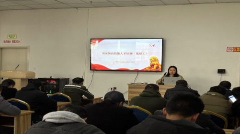 國家高技能人才培訓(xùn)項目選煤工、浮選工、煤氣化備配煤工培訓(xùn)（第一期)