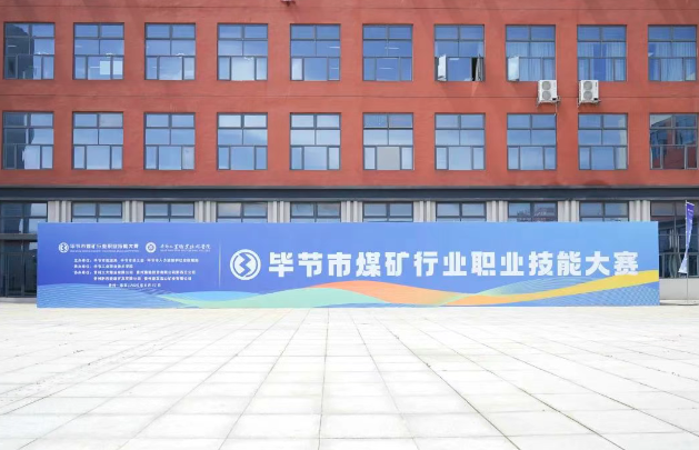 倒計時1天 | 賽場已就緒，精彩即將上演！